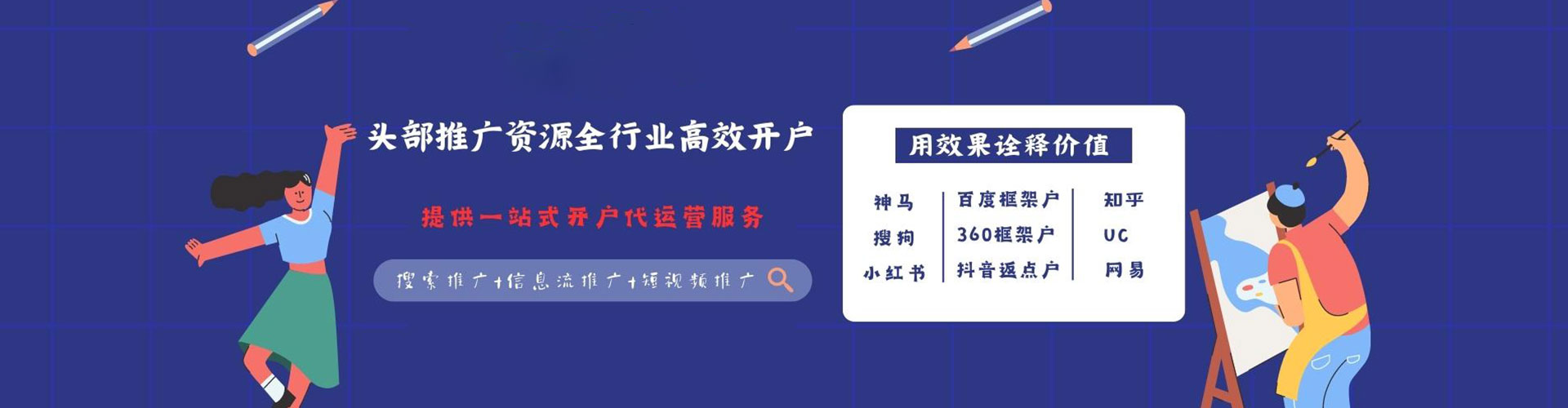平山百度充值返点