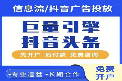 成功开户秘诀：百度推广案例解析