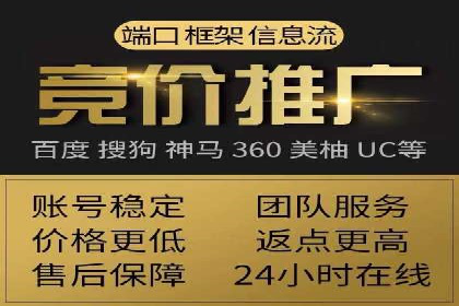百度网络推广案例分享：小成本打造爆款产品